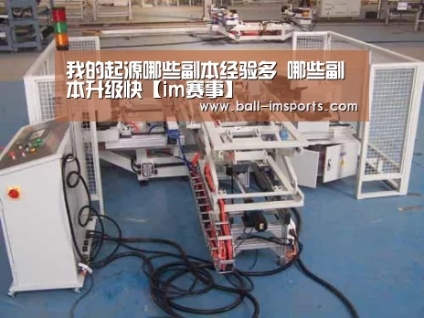im体育下载