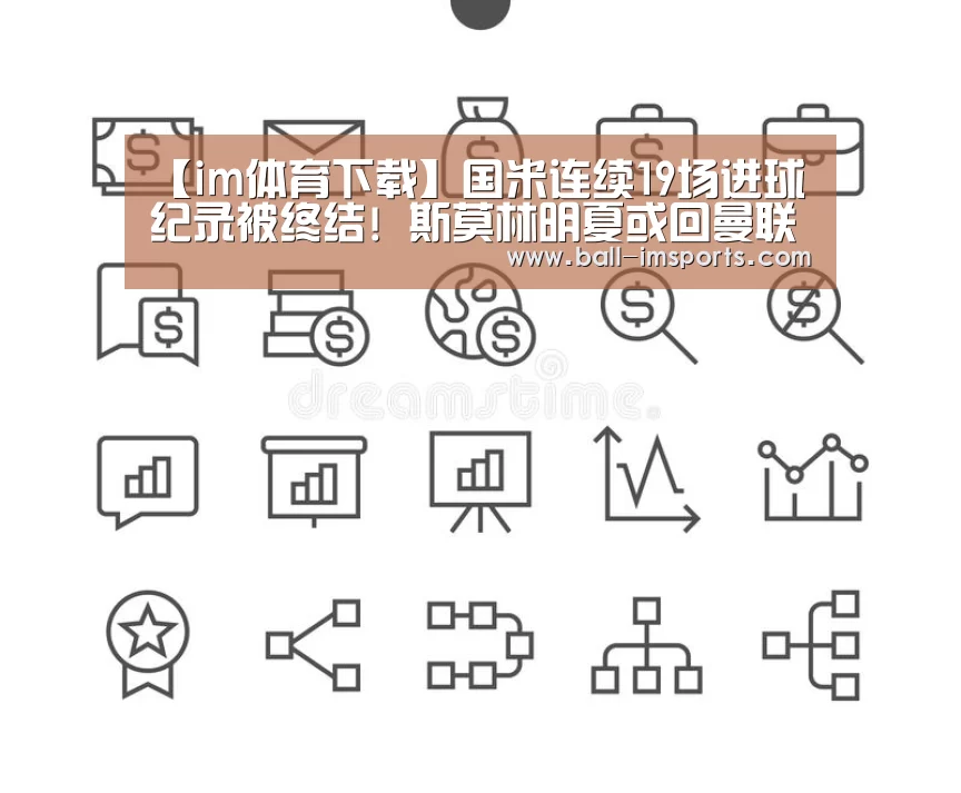 im体育下载